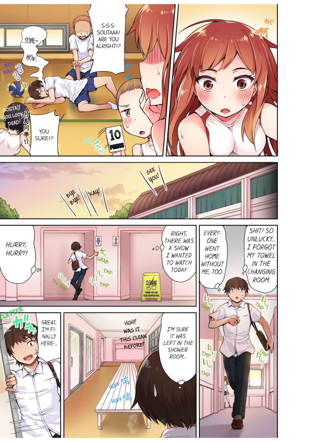 [Toyo] Traditional Job of Washing Girls' Body [Uncensored] [English] [Ongoing]_062.jpg